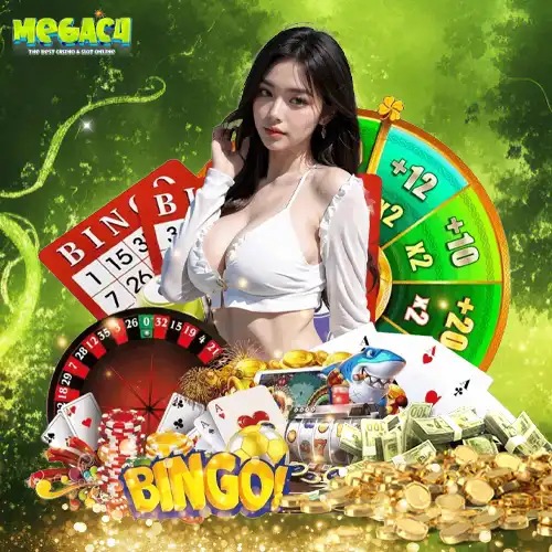 รวมเกมแตกยับ